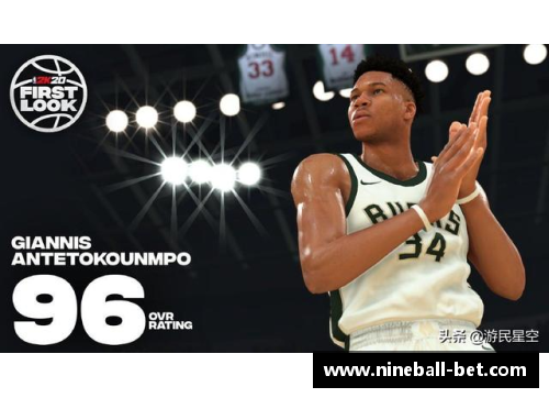 九球体育直播NBA球星签名风潮：穿上他们的名字，感受赛场的激情 - 副本