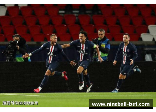 九球体育直播巴黎圣日耳曼连续6年夺冠，内马尔成为赛季最佳射手！ - 副本