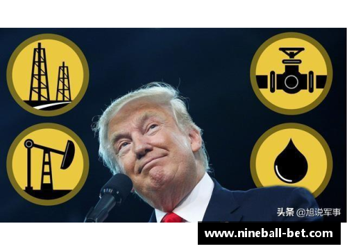 九球体育直播控制科隆运输：政治阴谋下的权力角力和利益博弈 - 副本