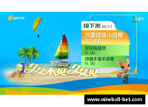 九球体育直播吉林市夏季文旅宣传口号征集大赛——为美丽吉林献上你的金句！